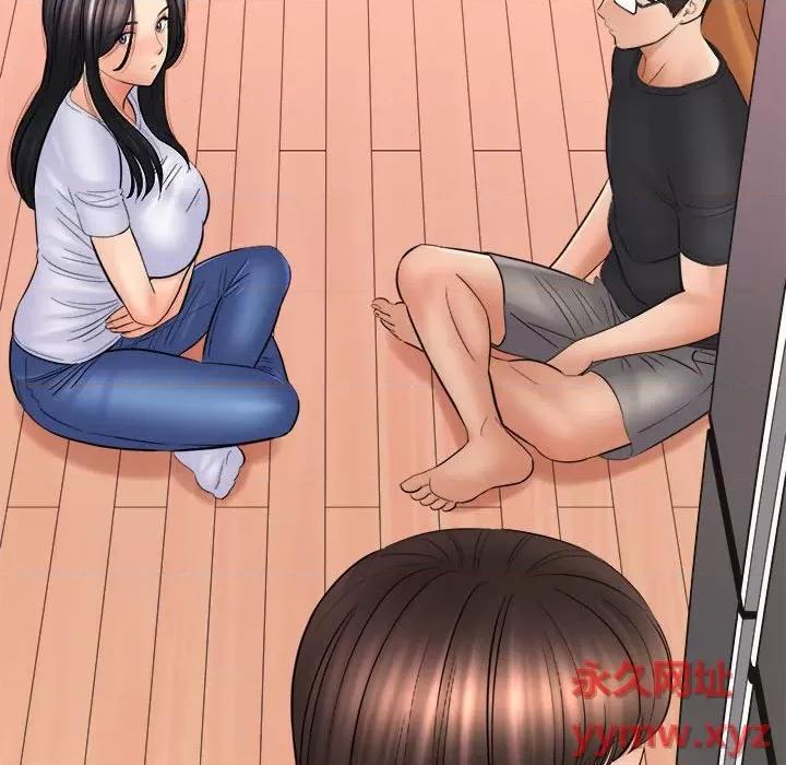 想做你的助手 想做你的助手-第 31 话 第37页