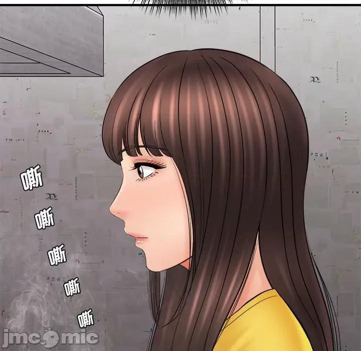 想做你的助手 想做你的助手-第 31 话 第40页