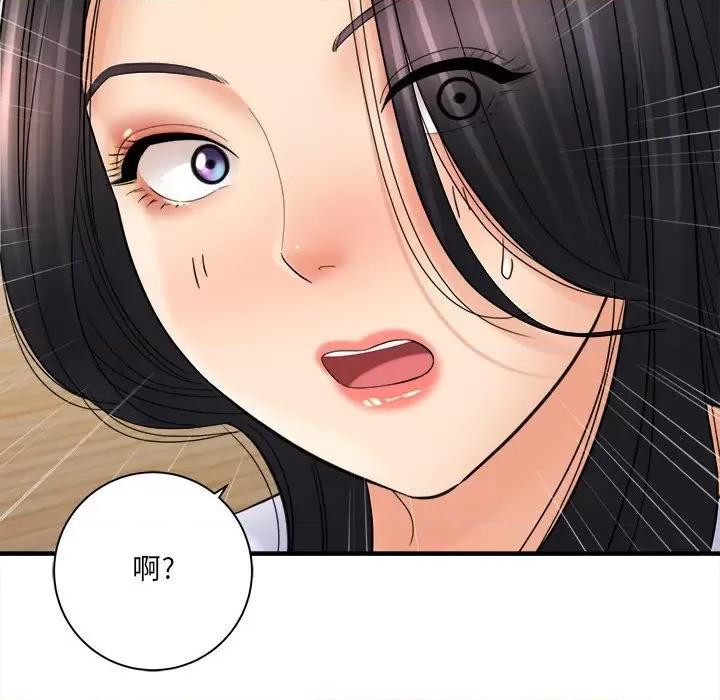 想做你的助手 想做你的助手-第 31 话 第49页