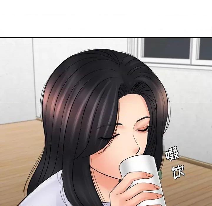 想做你的助手 想做你的助手-第 31 话 第54页