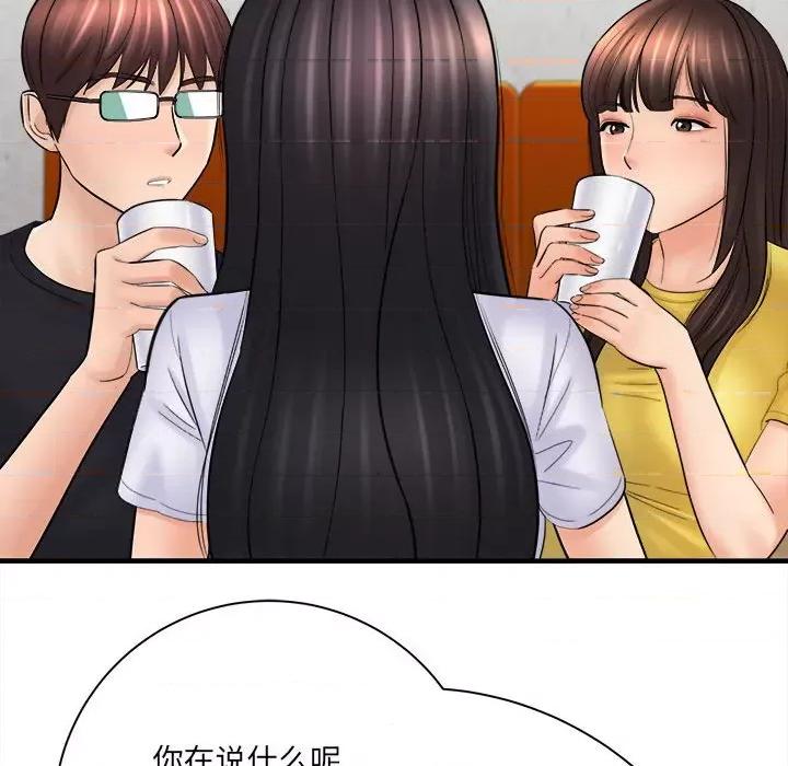 想做你的助手 想做你的助手-第 31 话 第58页