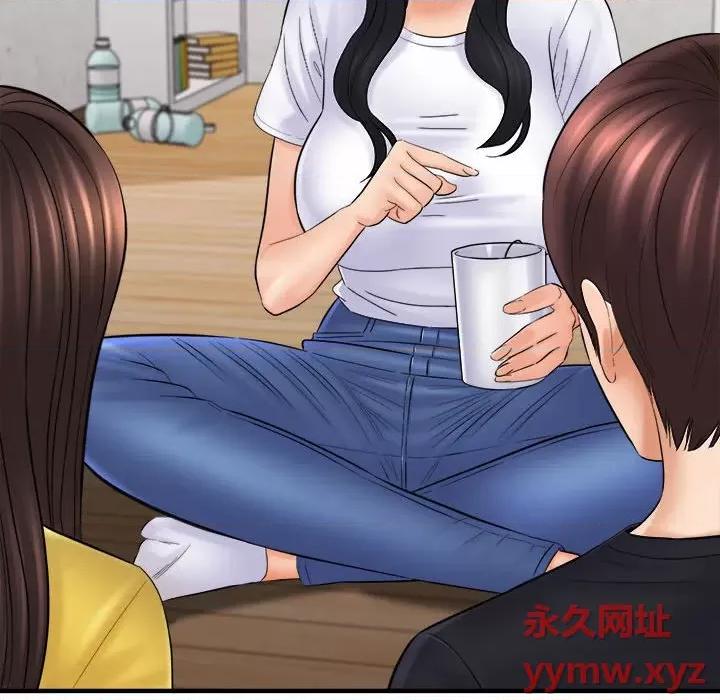 想做你的助手 想做你的助手-第 31 话 第64页