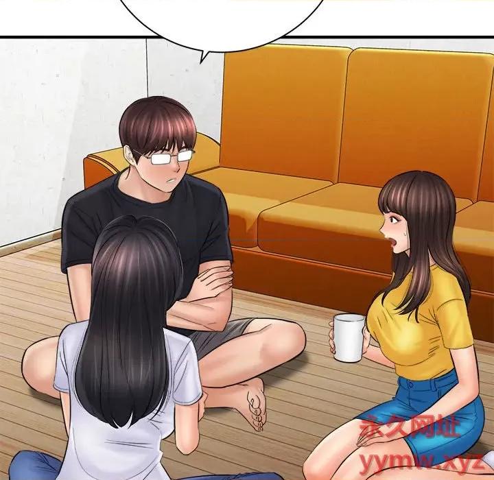 想做你的助手 想做你的助手-第 31 话 第83页