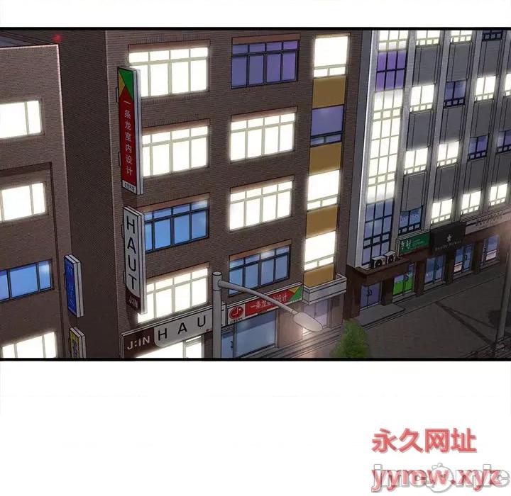 想做你的助手 想做你的助手-第 31 话 第90页