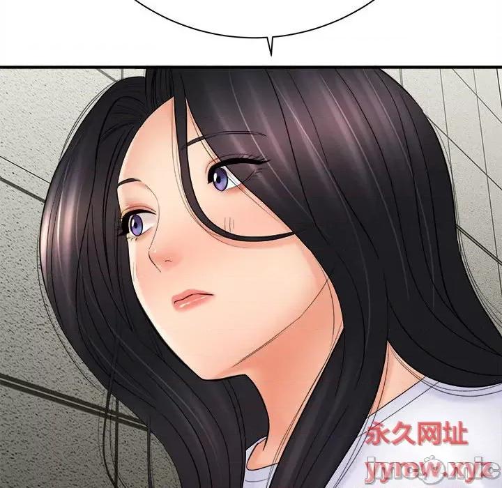 想做你的助手 想做你的助手-第 31 话 第110页
