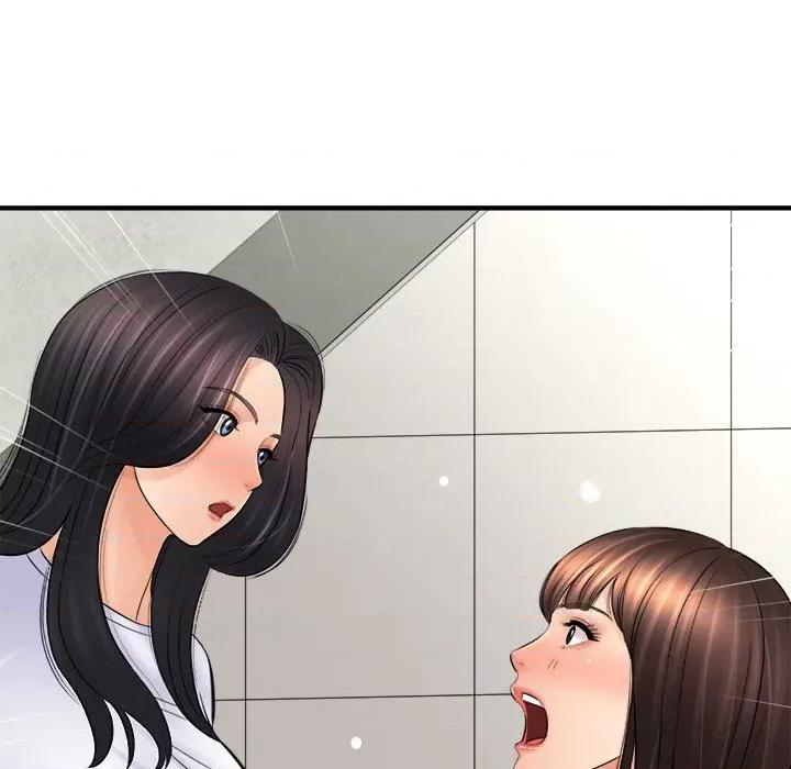 想做你的助手 想做你的助手-第 31 话 第118页
