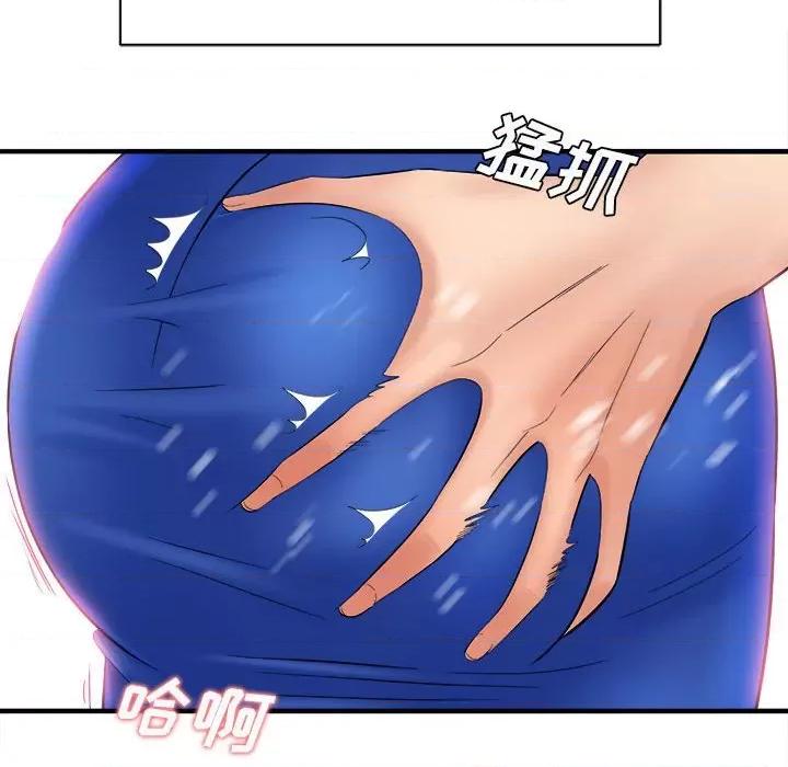 想做你的助手 想做你的助手-第 32 话 第62页