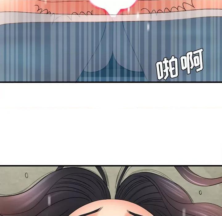 想做你的助手 想做你的助手-第 32 话 第102页