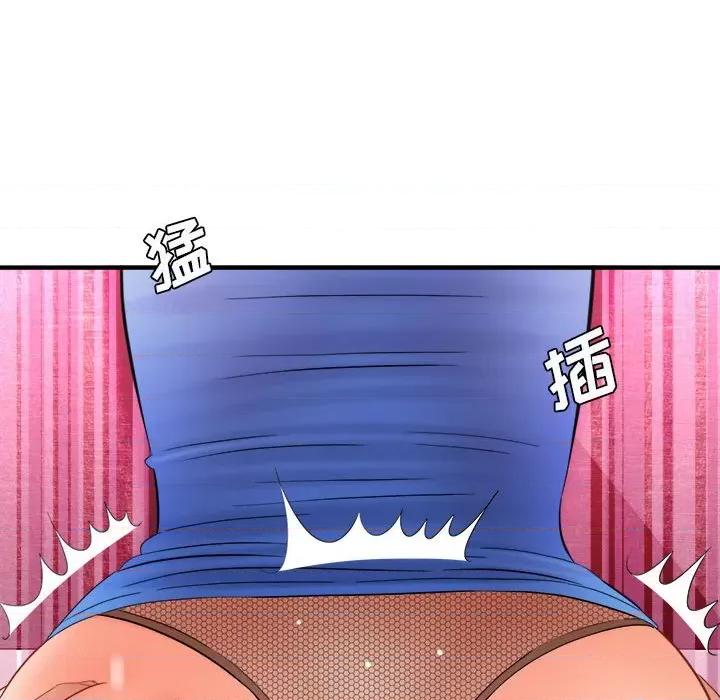 想做你的助手 想做你的助手-第 32 话 第112页