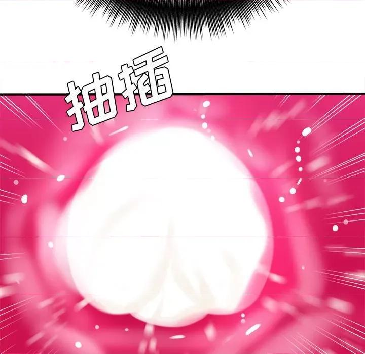 想做你的助手 想做你的助手-第 32 话 第124页