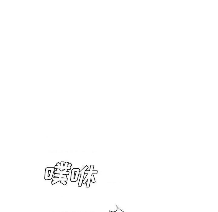 想做你的助手 想做你的助手-第 32 话 第137页