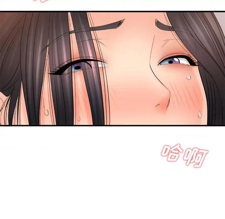 想做你的助手 想做你的助手-第 33 话 第17页