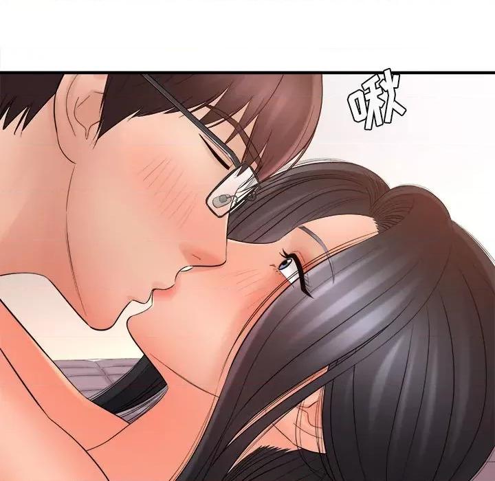 想做你的助手 想做你的助手-第 33 话 第34页