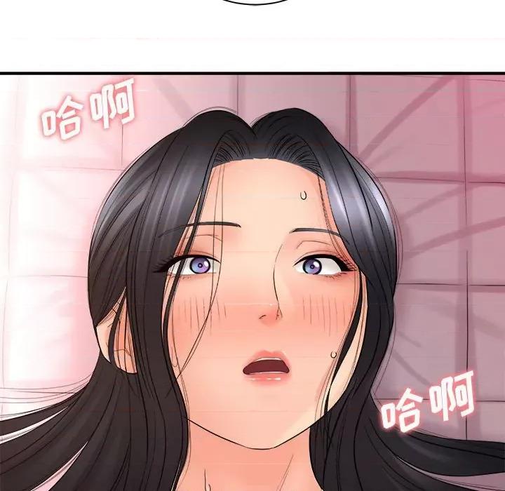想做你的助手 想做你的助手-第 33 话 第38页