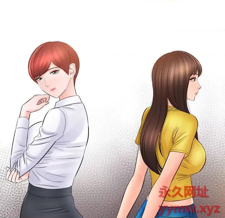 想做你的助手 想做你的助手-第 33 话 第69页
