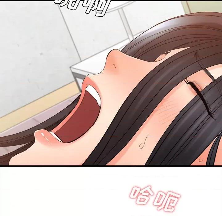 想做你的助手 想做你的助手-第 33 话 第78页