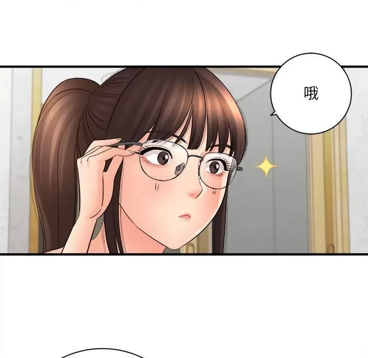 想做你的助手 想做你的助手-第 33 话 第103页