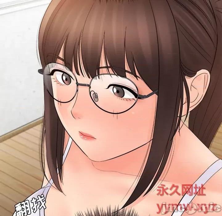 想做你的助手 想做你的助手-第 33 话 第140页
