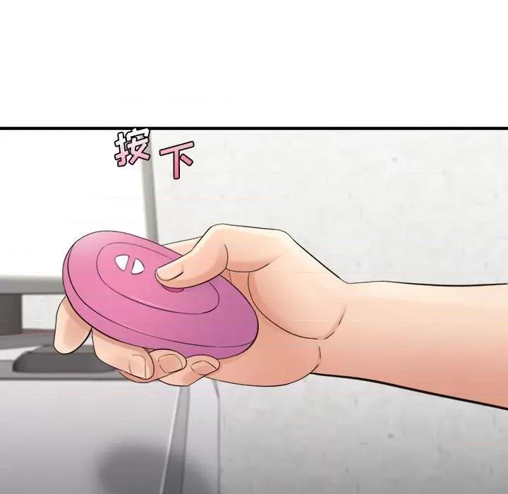 想做你的助手 想做你的助手-第 34 话 第22页