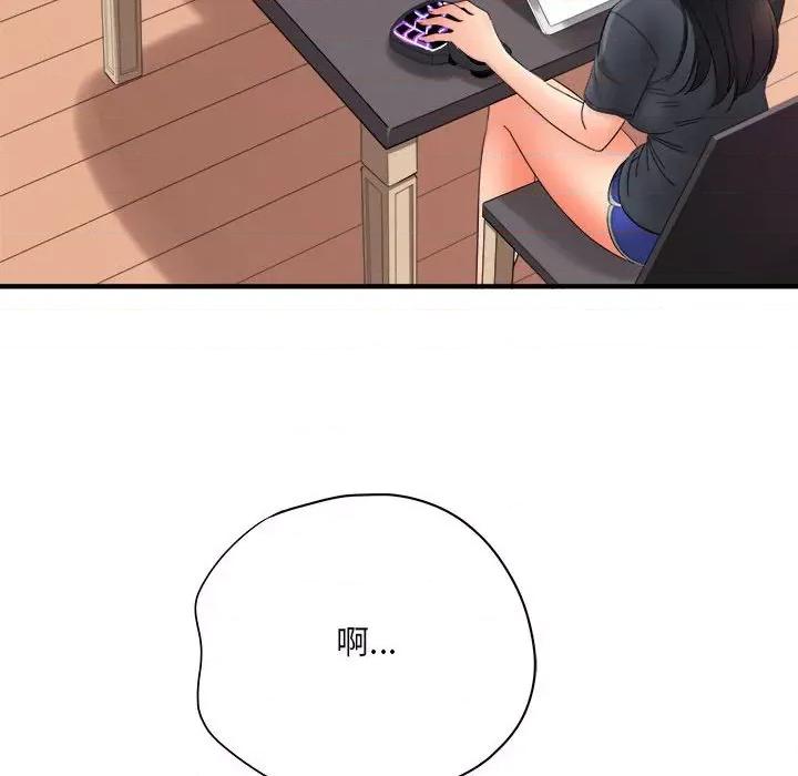 想做你的助手 想做你的助手-第 34 话 第27页