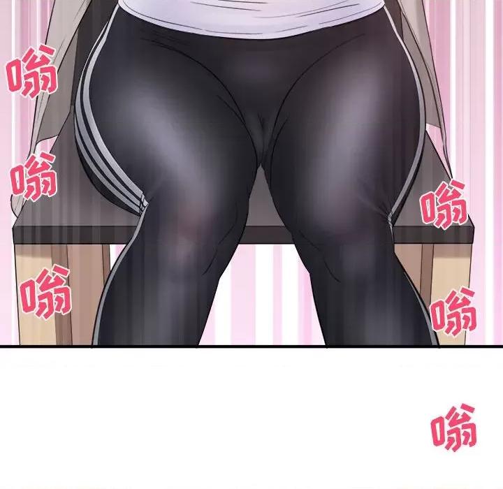 想做你的助手 想做你的助手-第 34 话 第37页