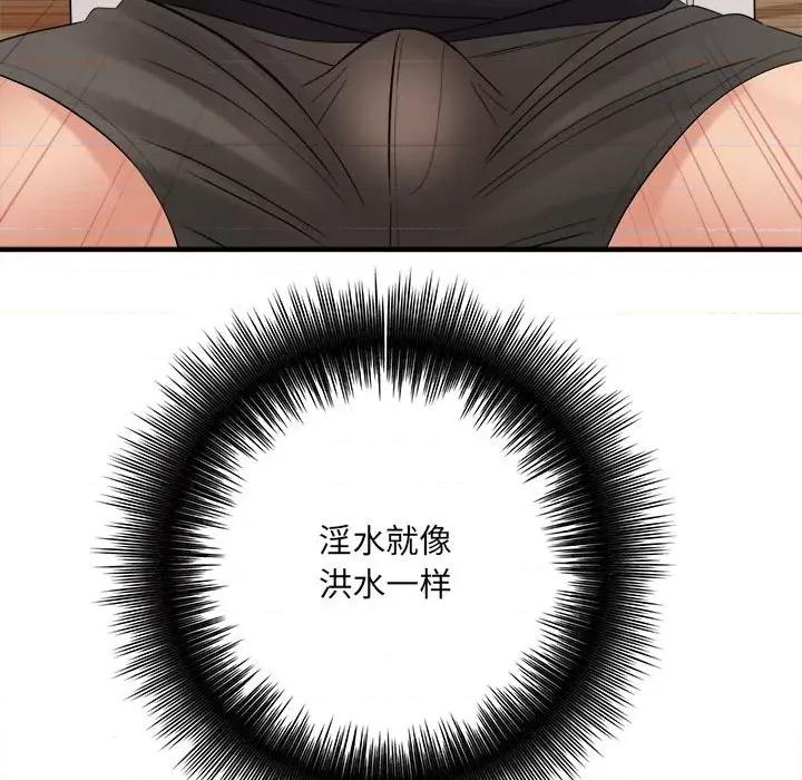 想做你的助手 想做你的助手-第 34 话 第47页