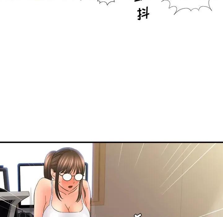 想做你的助手 想做你的助手-第 34 话 第58页