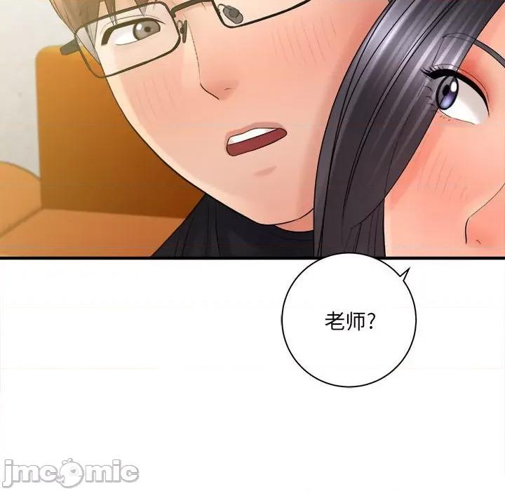 想做你的助手 想做你的助手-第 34 话 第70页