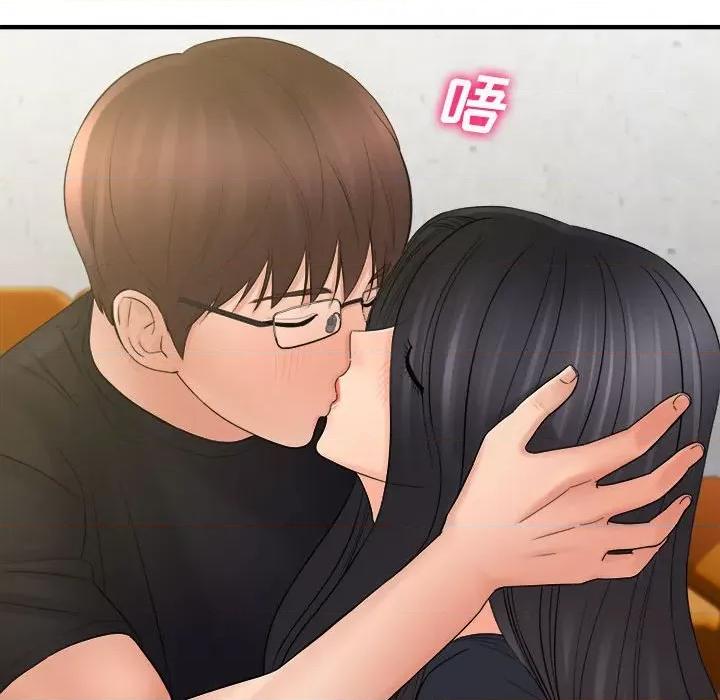想做你的助手 想做你的助手-第 34 话 第71页