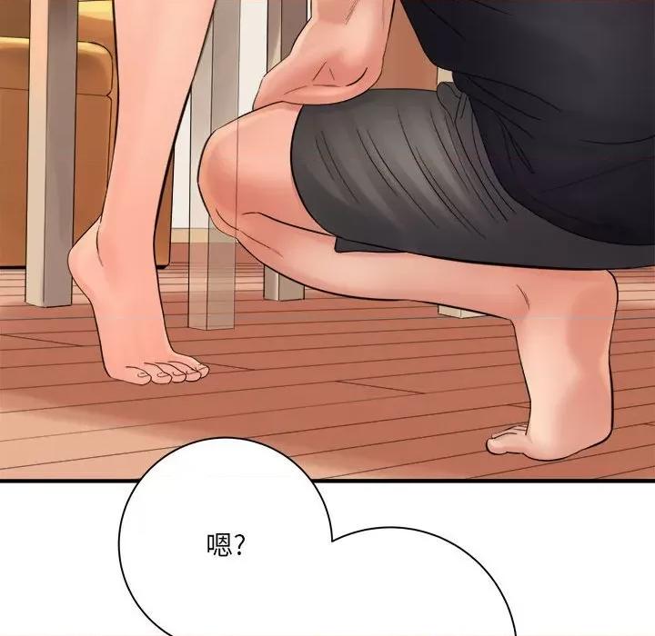想做你的助手 想做你的助手-第 34 话 第77页