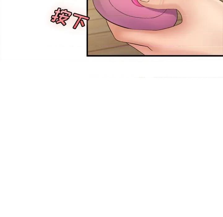 想做你的助手 想做你的助手-第 34 话 第82页