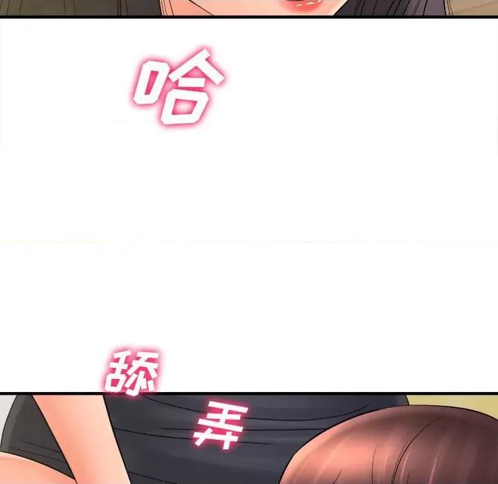 想做你的助手 想做你的助手-第 34 话 第89页