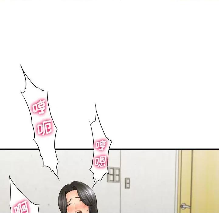 想做你的助手 想做你的助手-第 34 话 第97页