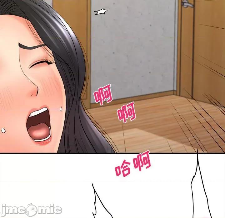 想做你的助手 想做你的助手-第 34 话 第100页
