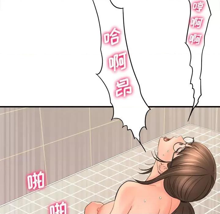 想做你的助手 想做你的助手-第 34 话 第101页