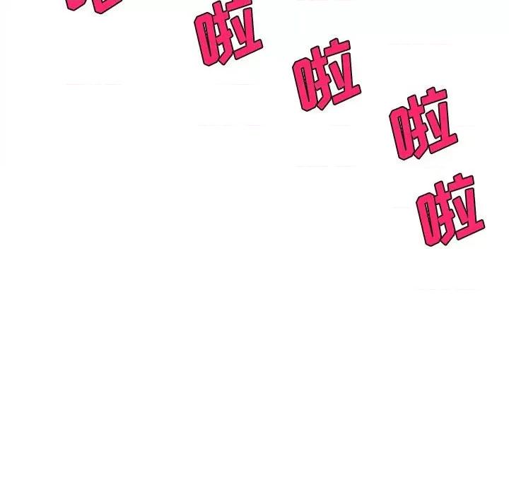 想做你的助手 想做你的助手-第 34 话 第109页