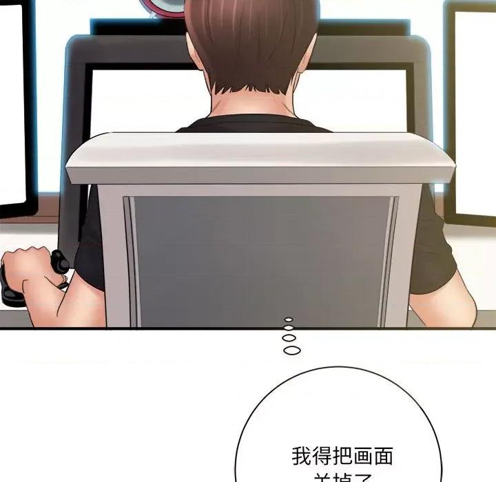 想做你的助手 想做你的助手-第 34 话 第119页