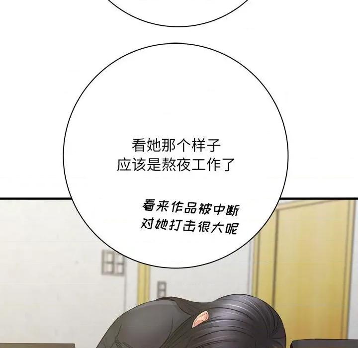 想做你的助手 想做你的助手-第 34 话 第128页