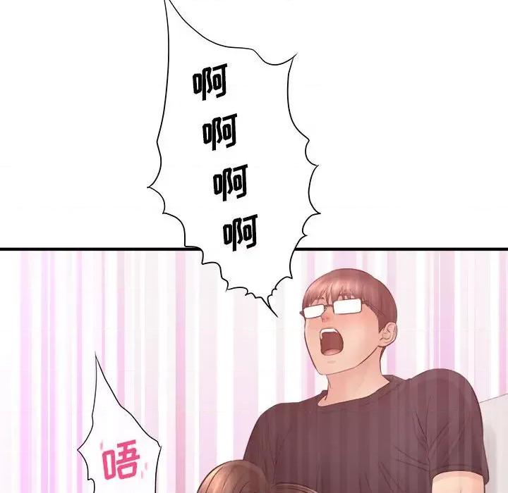 想做你的助手 想做你的助手-第 34 话 第141页