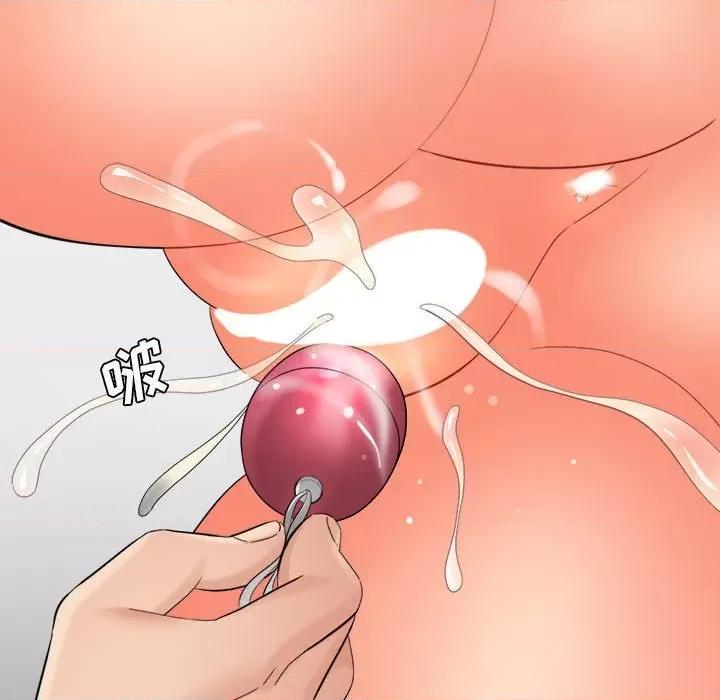 想做你的助手 想做你的助手-第 35 话 第23页