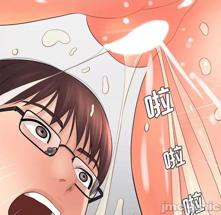 想做你的助手 想做你的助手-第 35 话 第25页