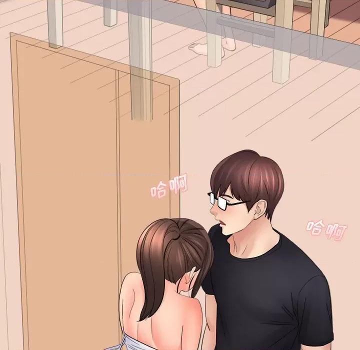 想做你的助手 想做你的助手-第 35 话 第39页