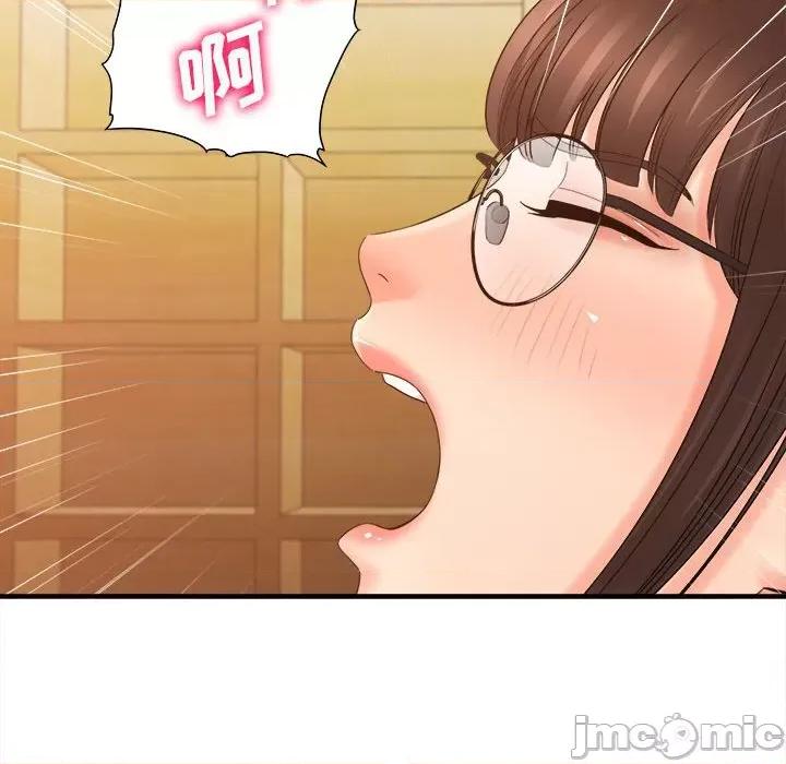 想做你的助手 想做你的助手-第 35 话 第50页