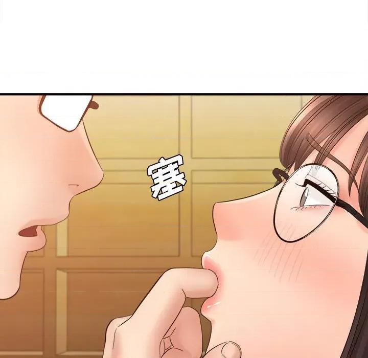 想做你的助手 想做你的助手-第 35 话 第51页