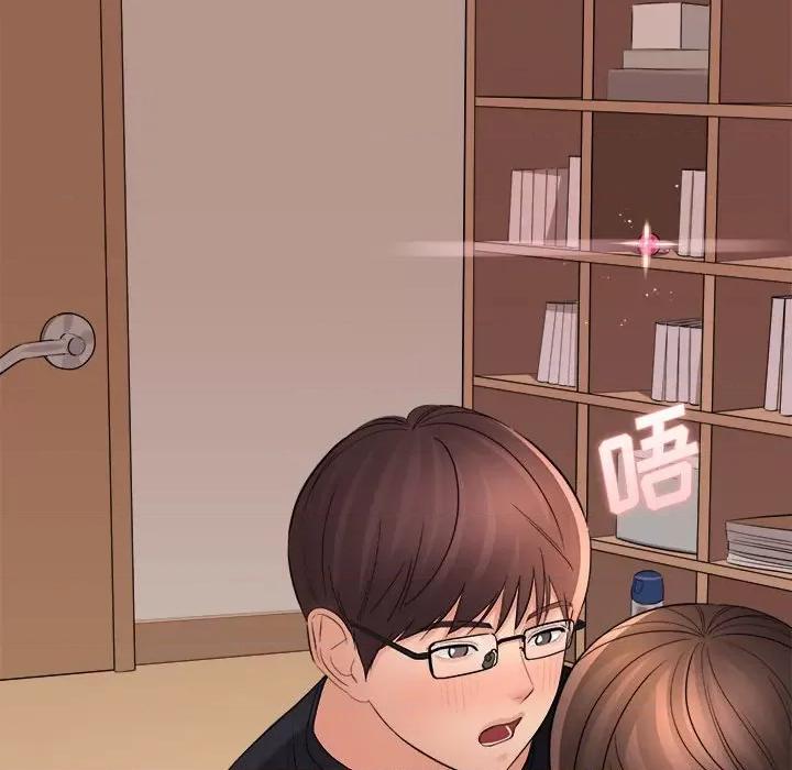 想做你的助手 想做你的助手-第 35 话 第53页