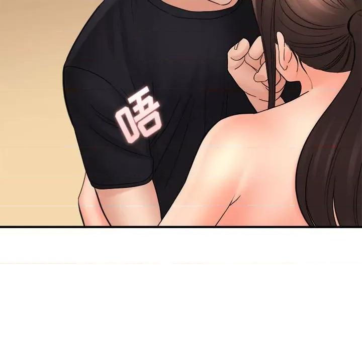 想做你的助手 想做你的助手-第 35 话 第54页