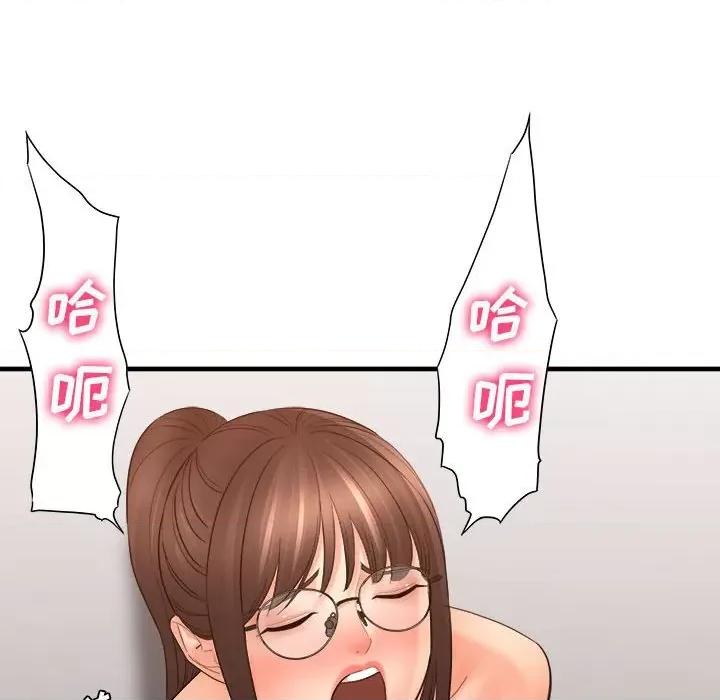 想做你的助手 想做你的助手-第 35 话 第61页