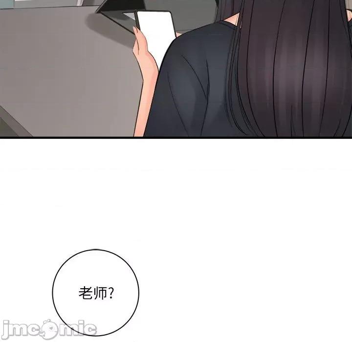 想做你的助手 想做你的助手-第 35 话 第70页