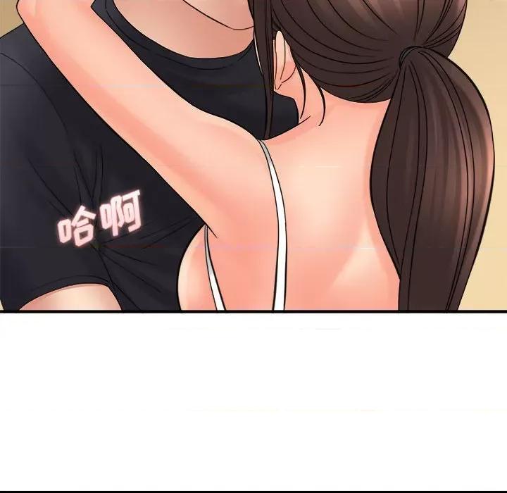 想做你的助手 想做你的助手-第 35 话 第82页