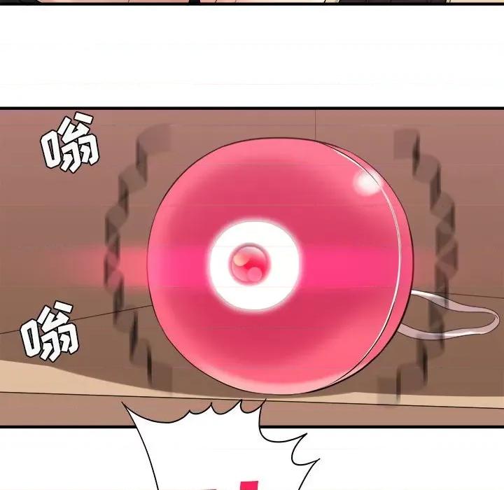 想做你的助手 想做你的助手-第 35 话 第98页